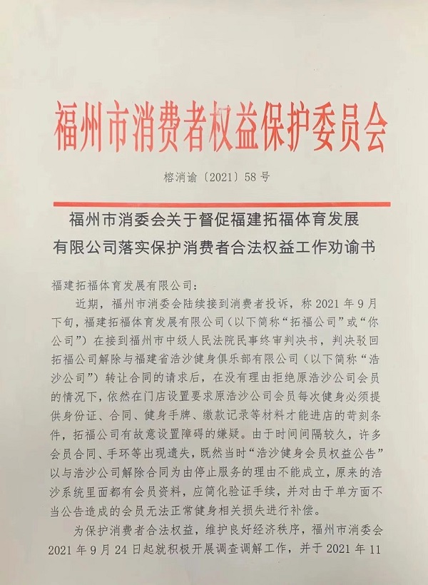  六安市完成2024年度残疾人教育资助工作
