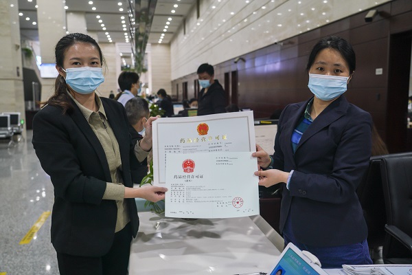 优化审批服务 南京药品零售连锁企业达28家