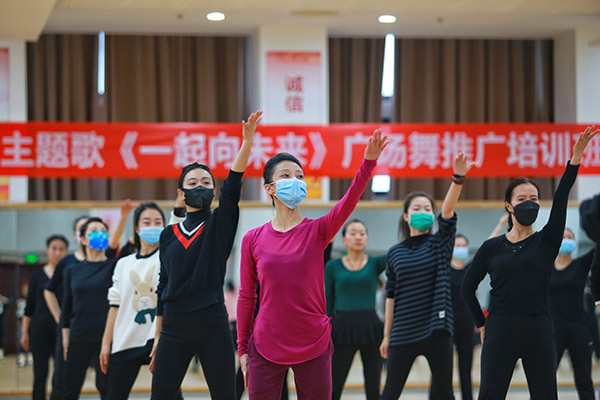  线上教学视频广为传播 俩小时学会《一起向未来》广场舞