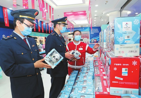 强化奥林匹克知识产权保护