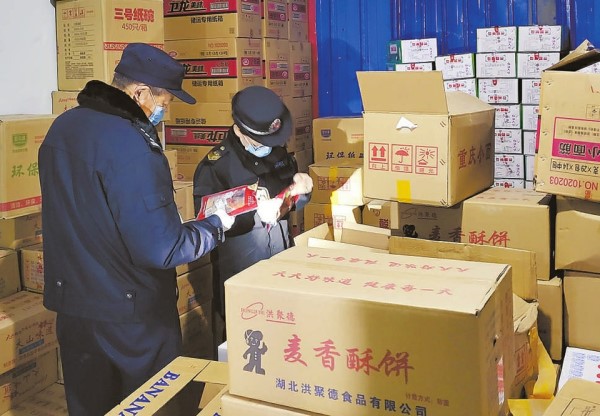  全国铁路旅客发送量连续4天超1500万人次