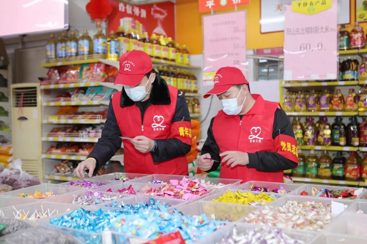 新春走基层｜“红马甲”们的新春坚守