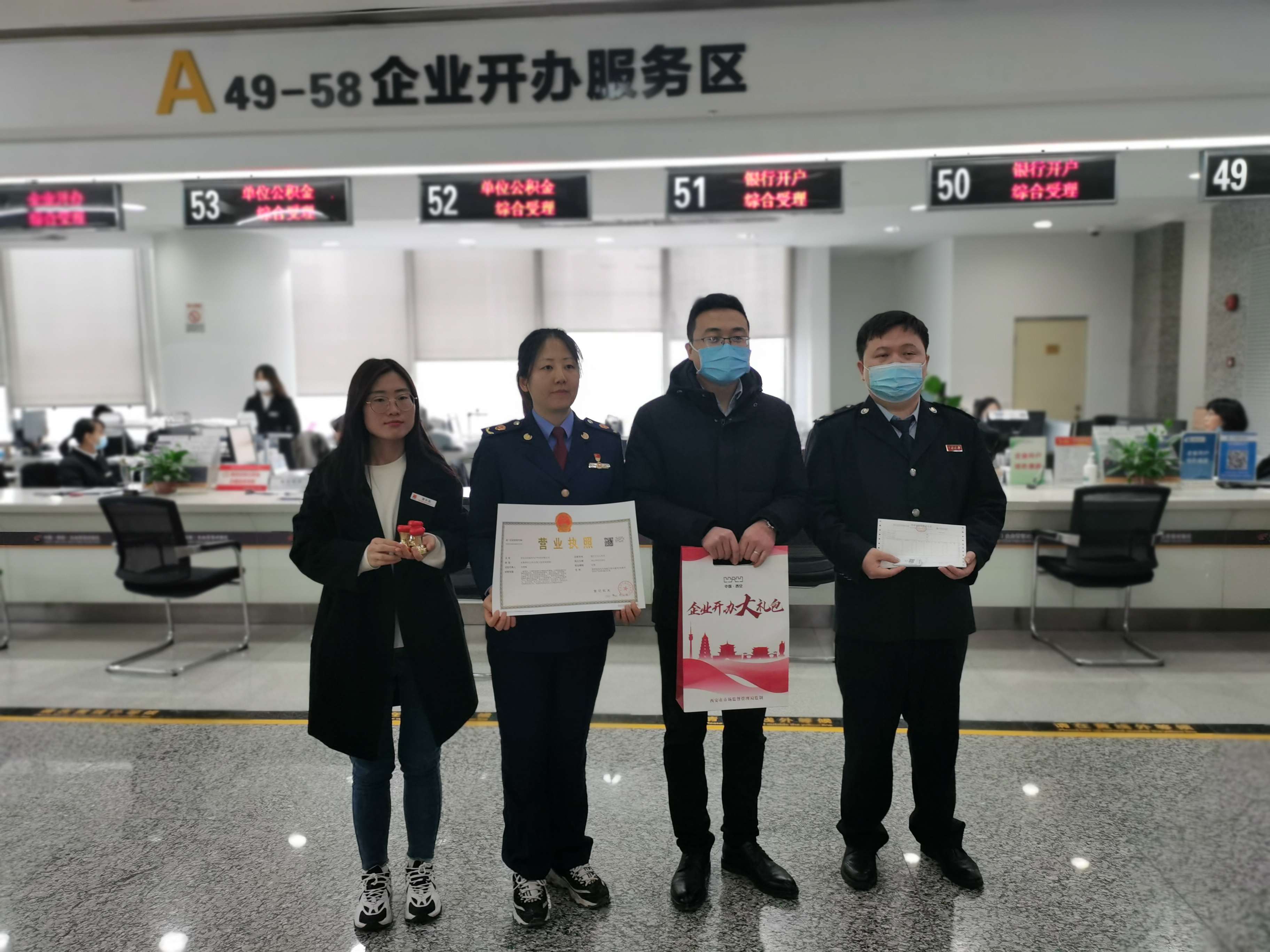 陕西西安：率先实现企业开办3小时全流程办结