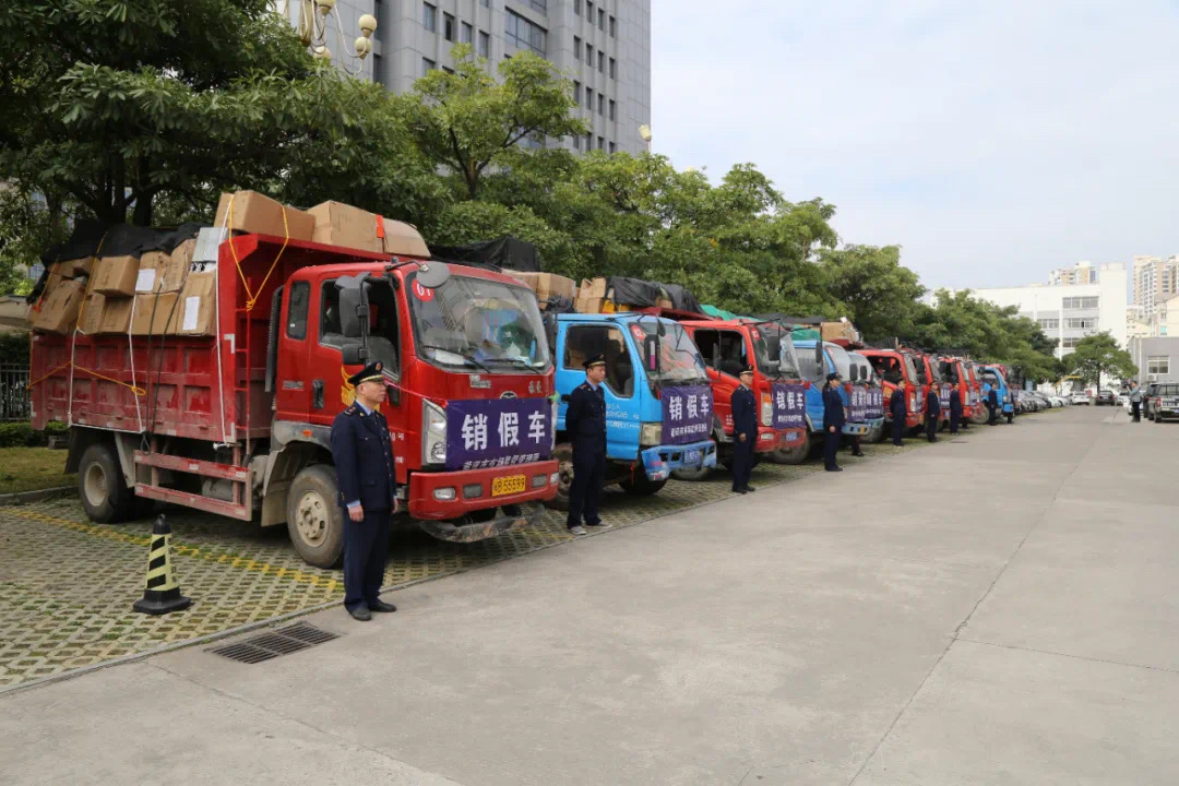 打击侵权假冒在行动｜福建莆田：集中销毁400余万元假冒伪劣商品
