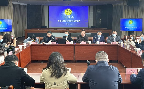 人人车等6家二手车网站被四川省消委会约谈
