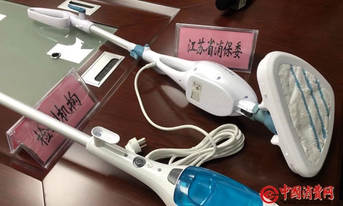  江苏省消保委发布蒸汽拖把比较试验报告：消毒效果整体较好