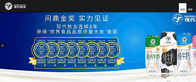  入选无门槛 评奖无限额 食品企业为何追捧“洋”金奖？