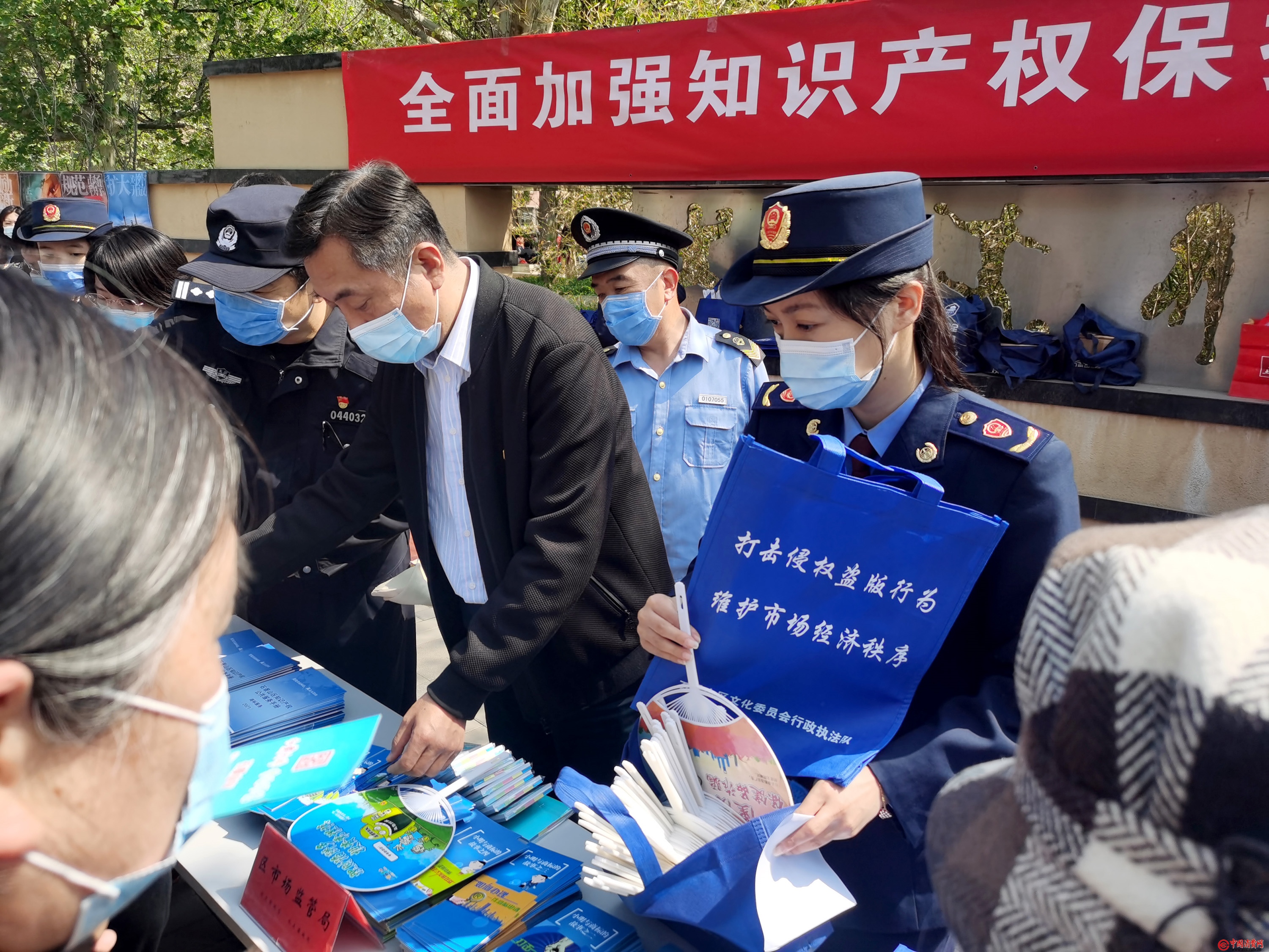 北京石景山举办“4.26”世界知识产权日主题宣传活动
