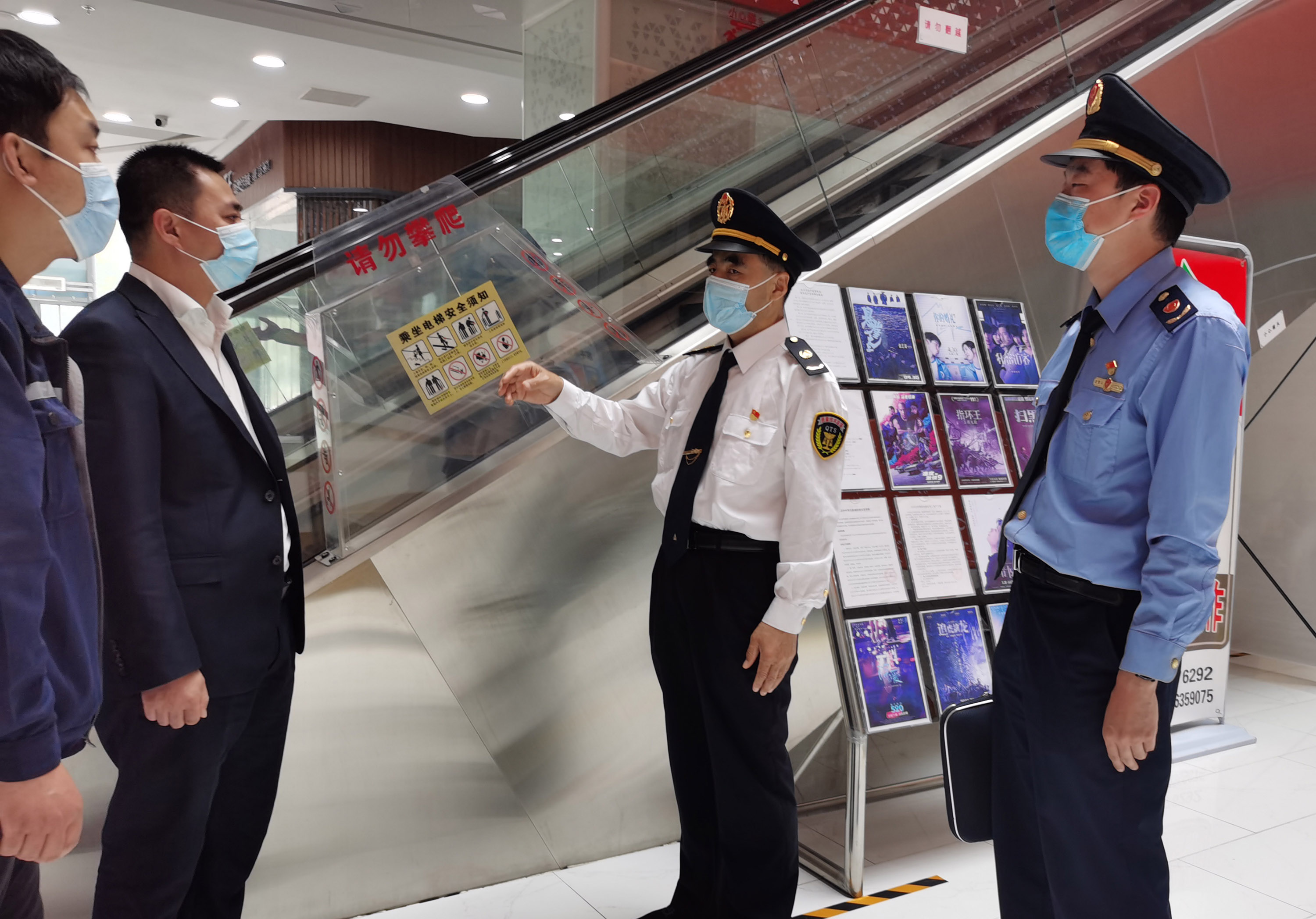 “防灾减灾日”开展电梯专项检查