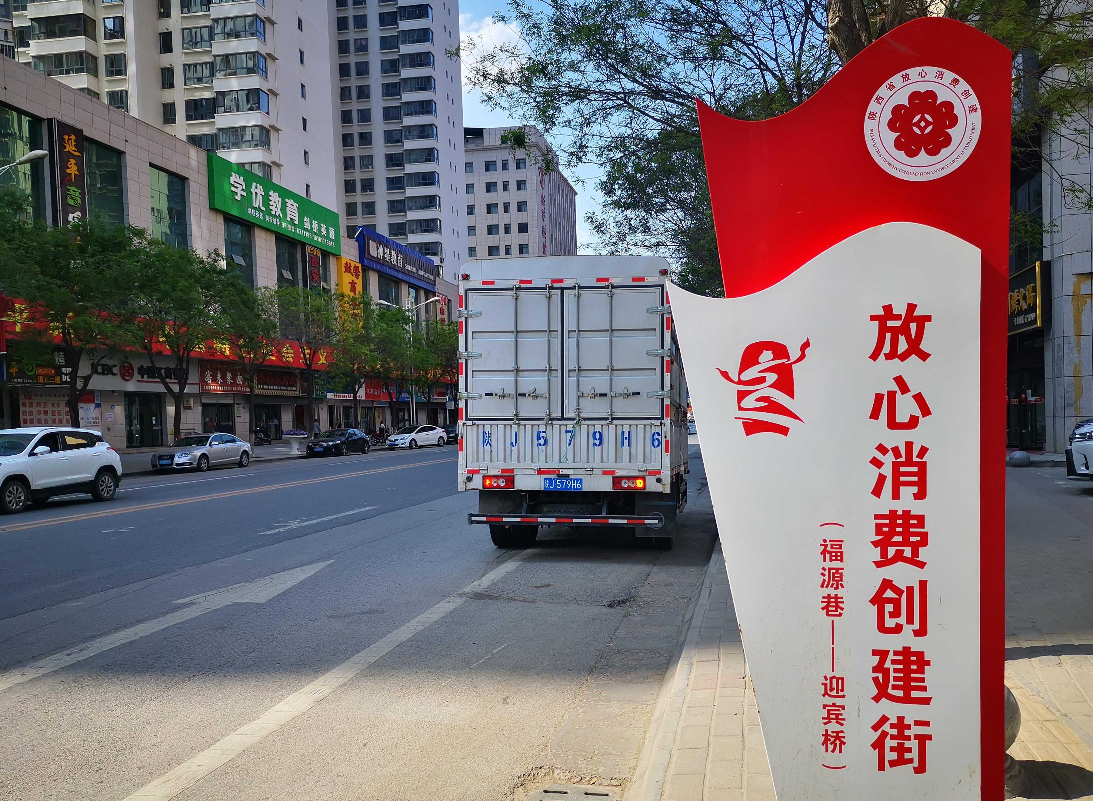 奋斗百年路 启航新征程•同心奔小康｜中心户长：“腰鼓之乡”放心消费创建“领头羊”
