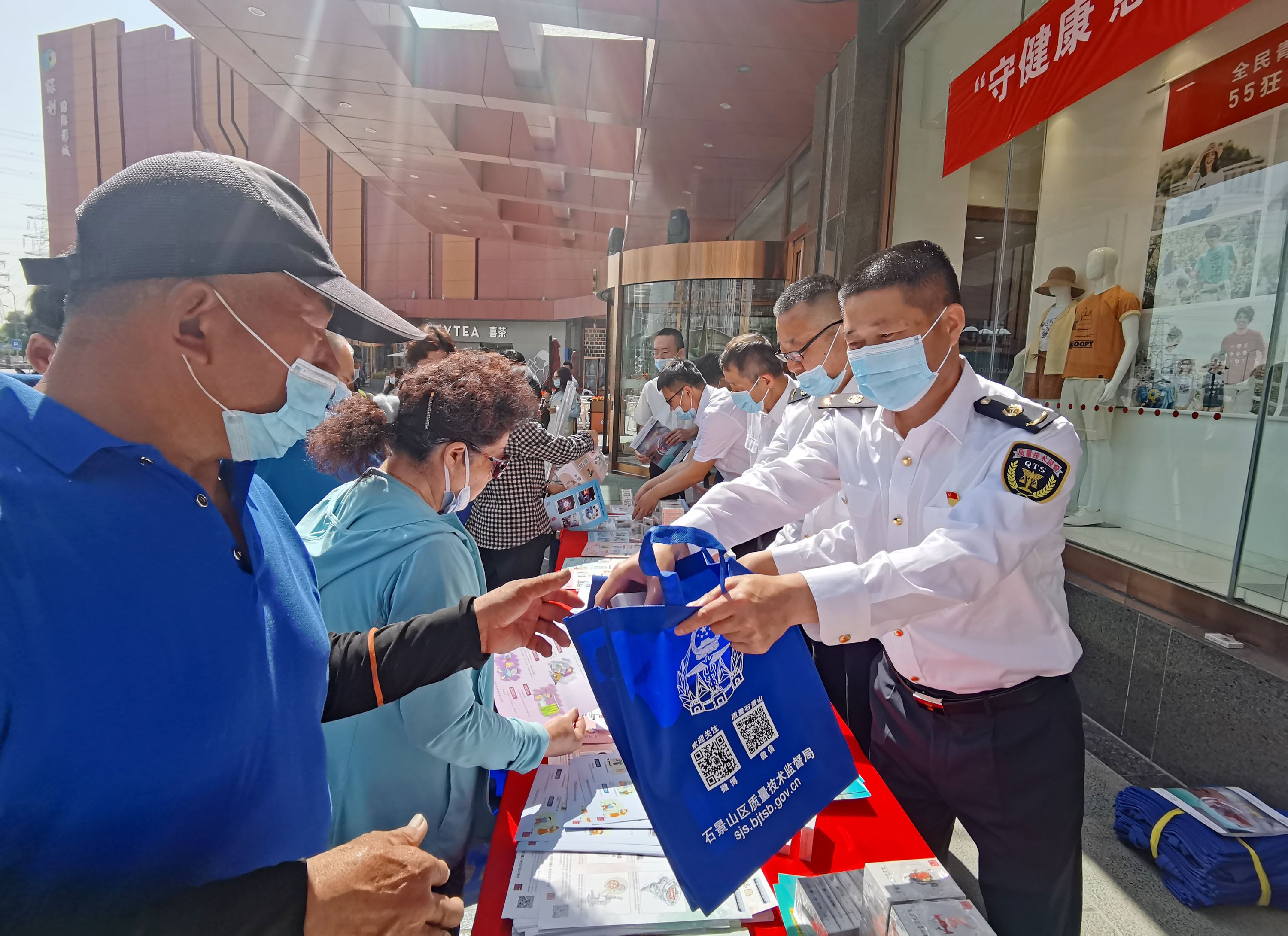 北京石景山：举办“世界计量日”系列宣传活动