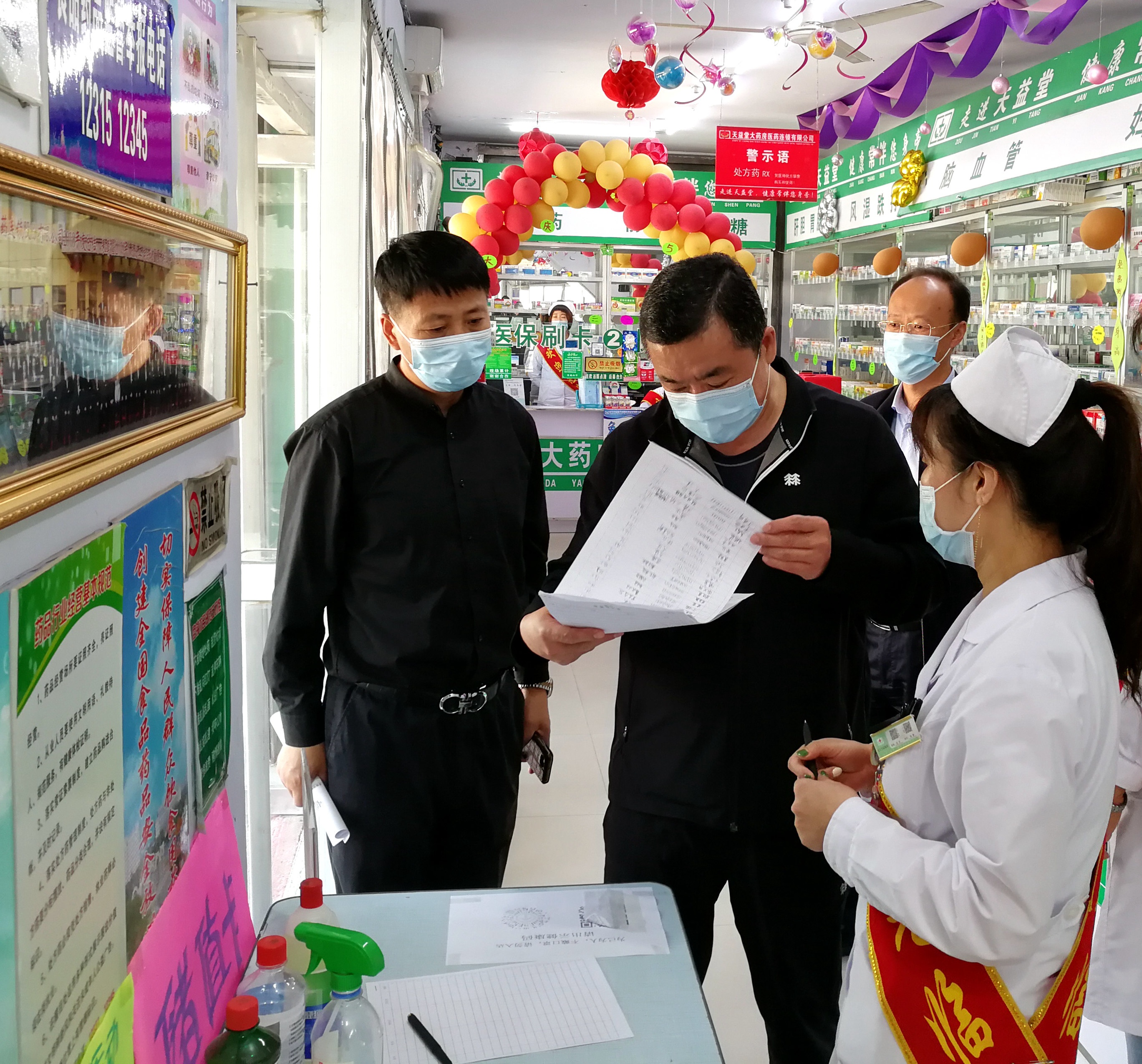  辽宁盘锦：规范零售药店防疫措施 充分发挥哨点作用