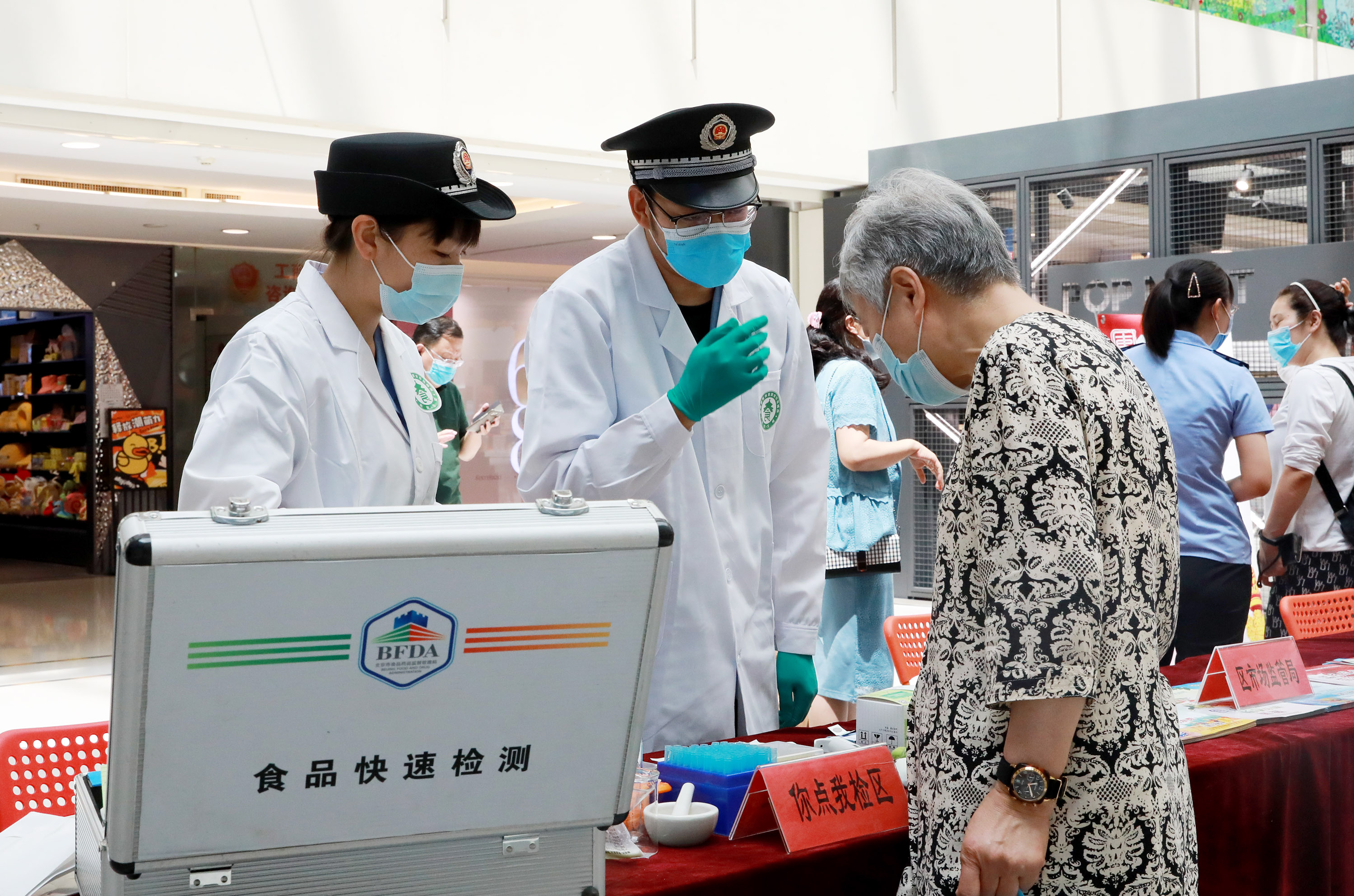 北京东城举行食品安全周启动仪式