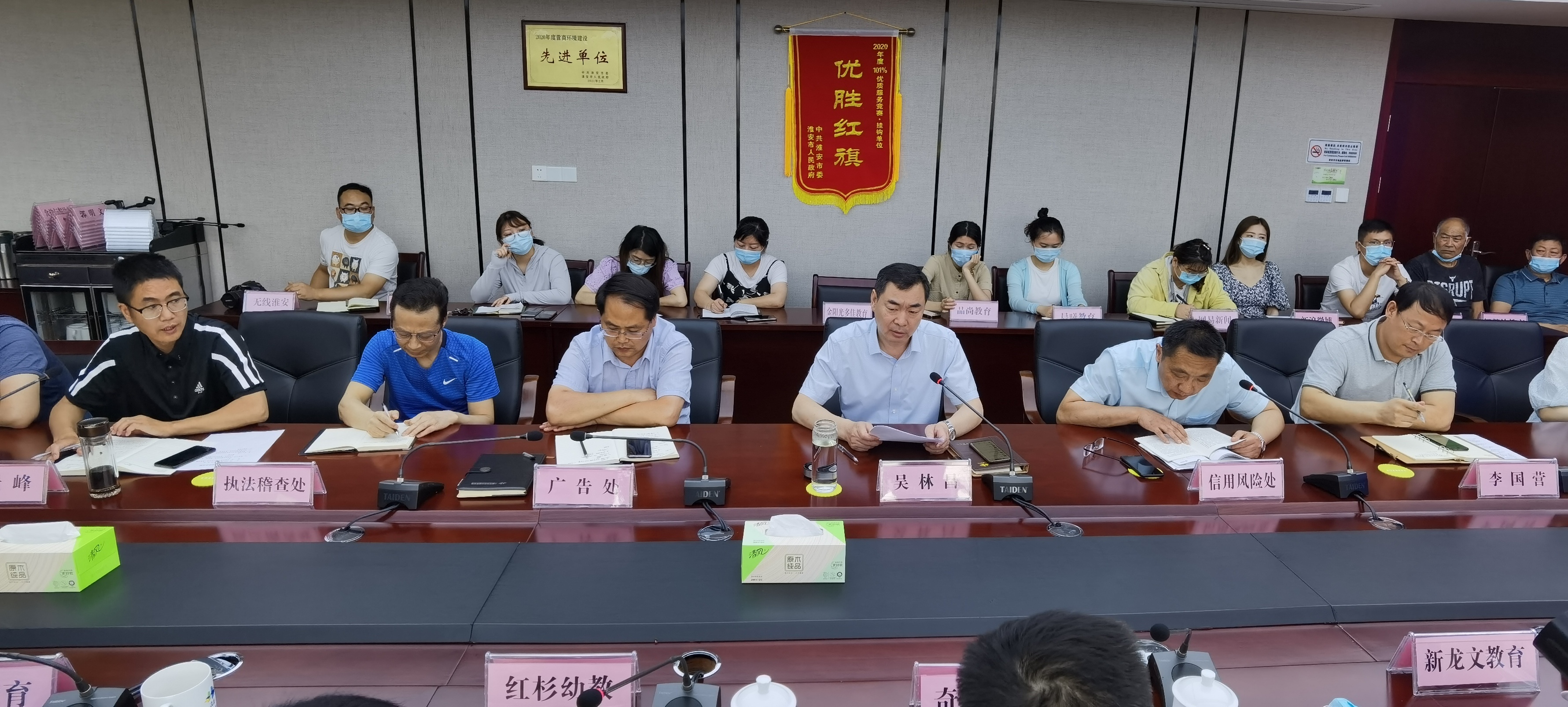 江苏淮安：开展校外培训机构合同条款整治工作座谈会