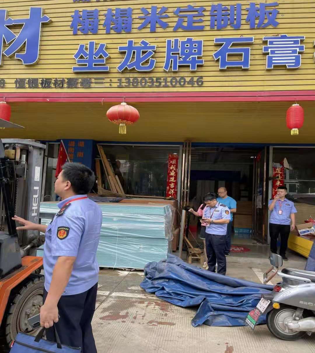  “铁拳”行动｜涉嫌销售假冒“龙牌”石膏板 江西南昌一商家被查