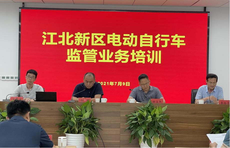 江苏南京：开展电动自行车质量安全专项整治