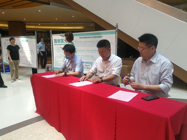  安全用械 创新发展 辽宁省暨沈阳市医疗器械安全宣传周启动