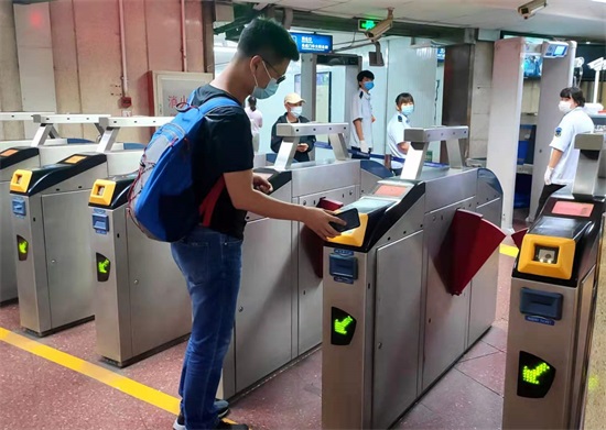 北京、上海等7地可刷数字人民币乘地铁
