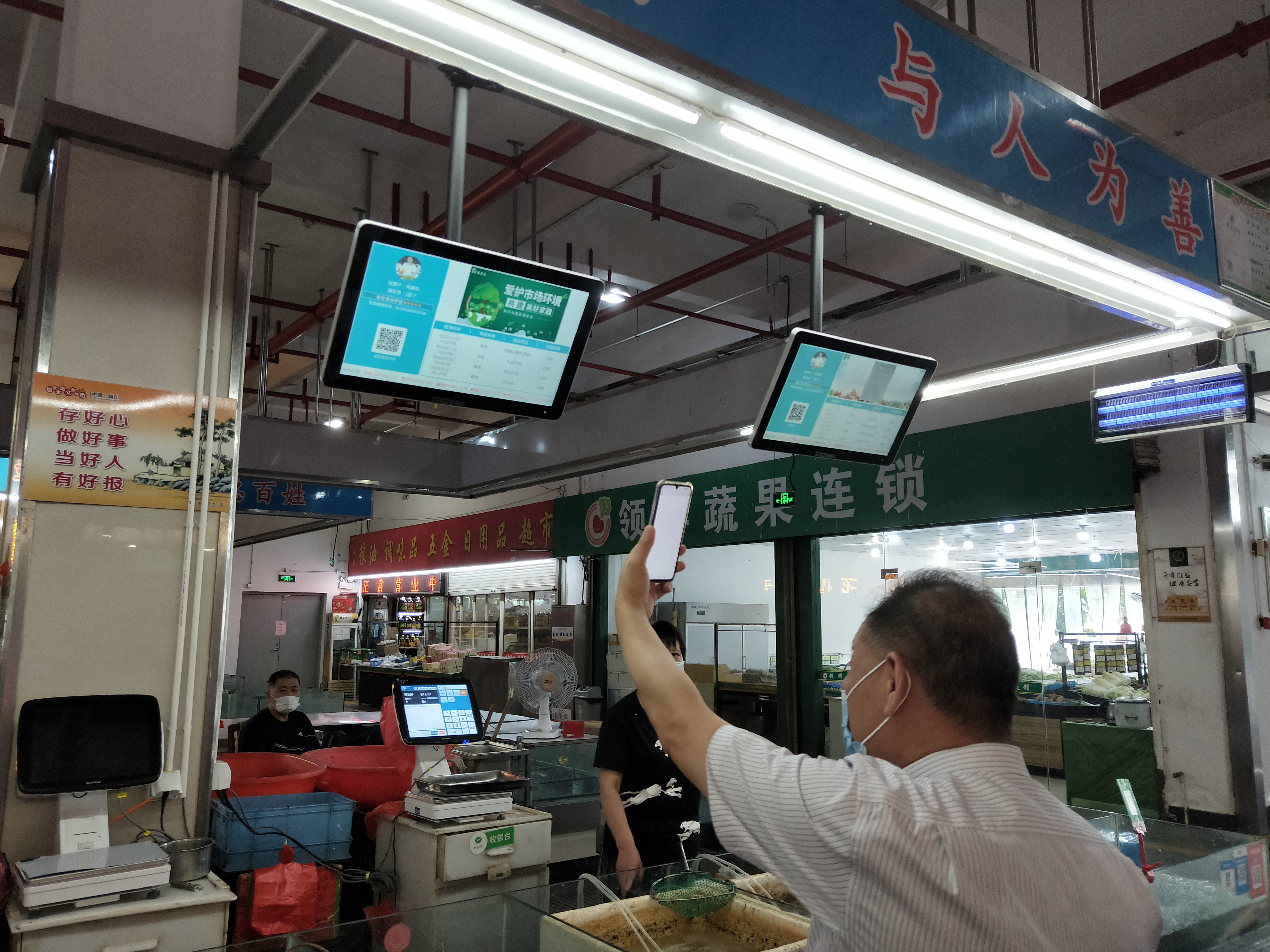 江苏泰州：批发市场快检结果“全城通”守护市民菜篮子安全