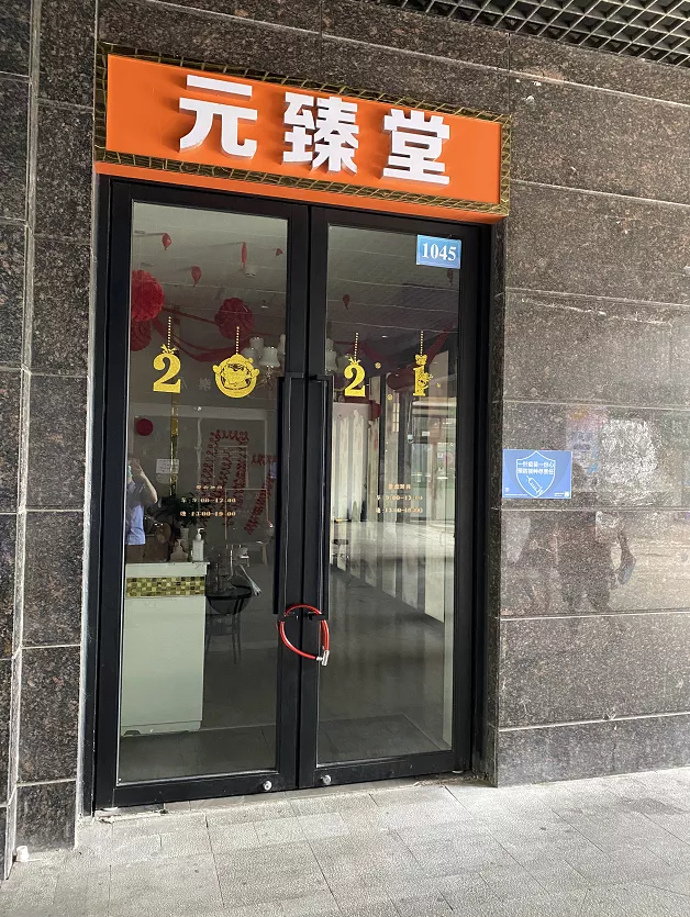  镉元素溶液标准物质：确保元素分析无误