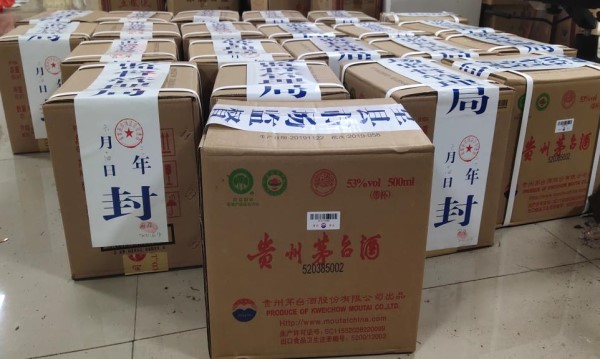 “铁拳”行动｜“酒水交流群”里买的22箱茅台全是假的