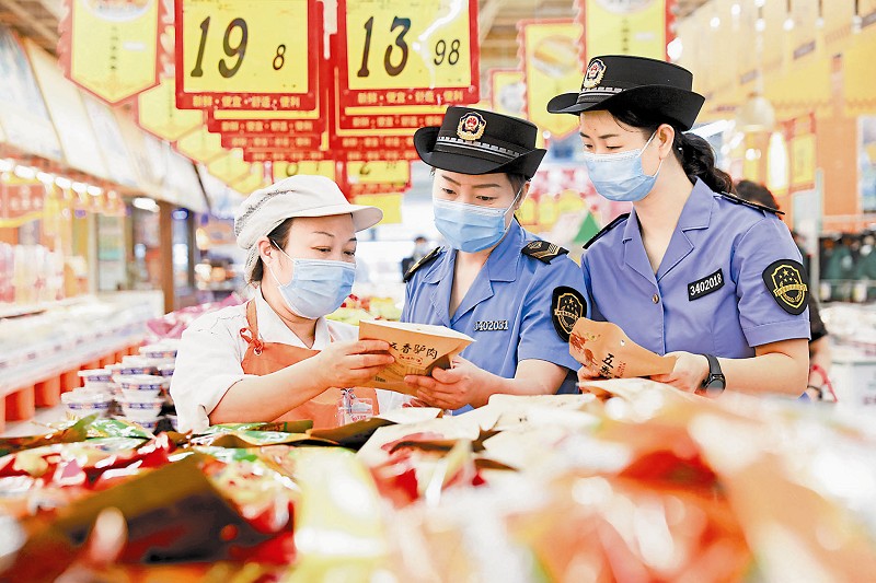  保障节日期间食品消费安全