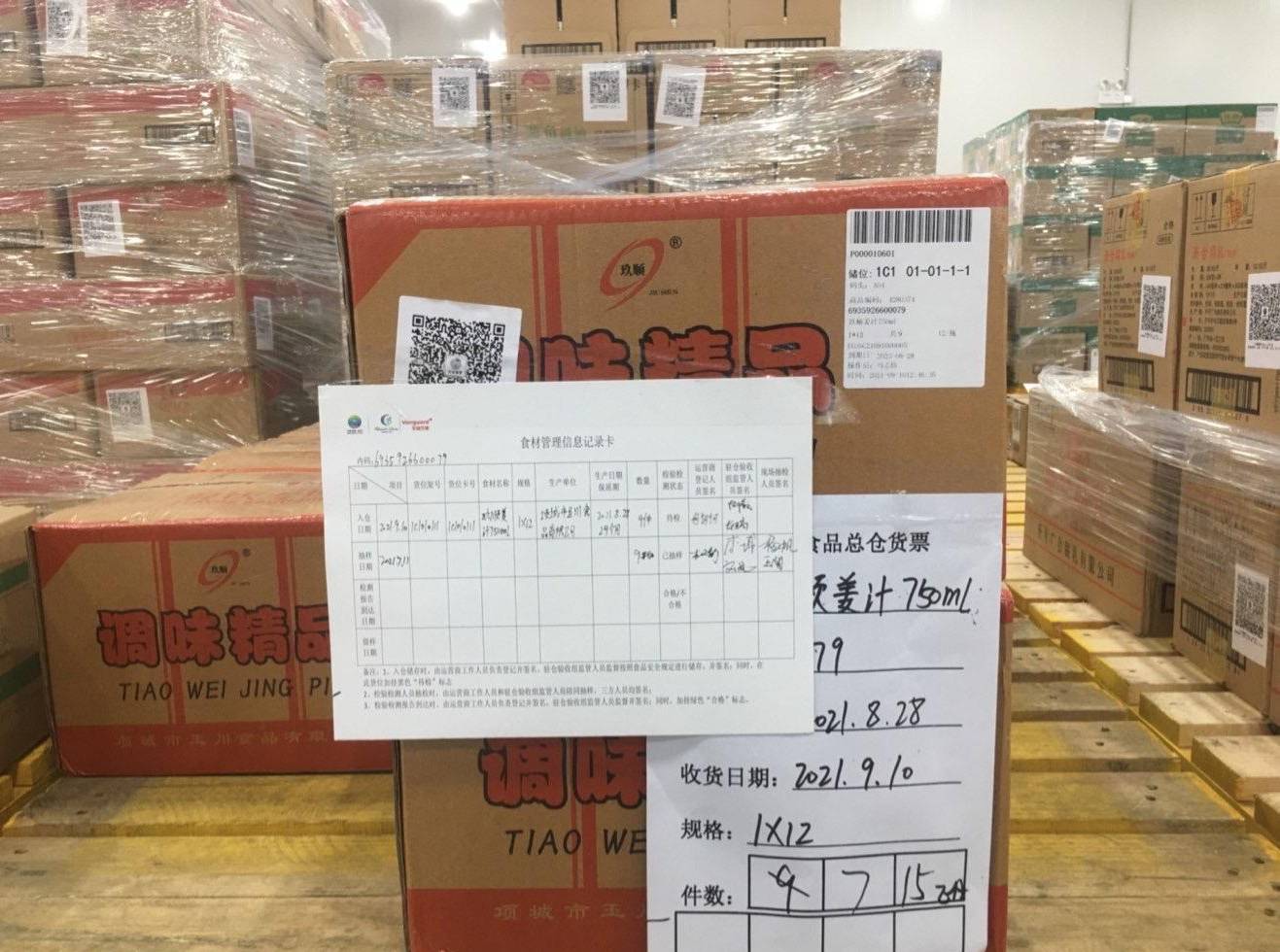  市监人的“十四运”｜一张小卡片 承载大担当