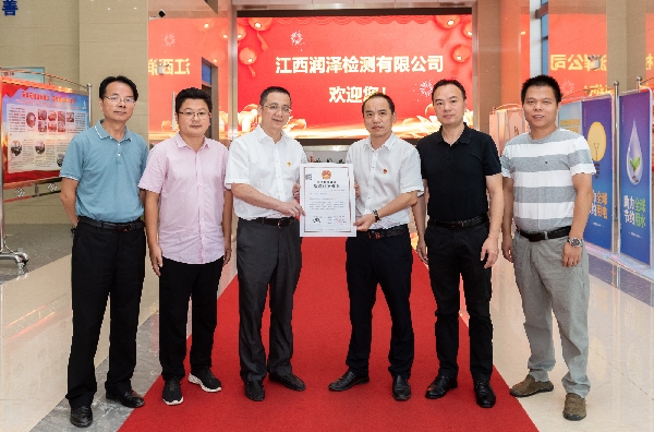 江西发出首张“告知承诺制”检验检测机构资质认定证书