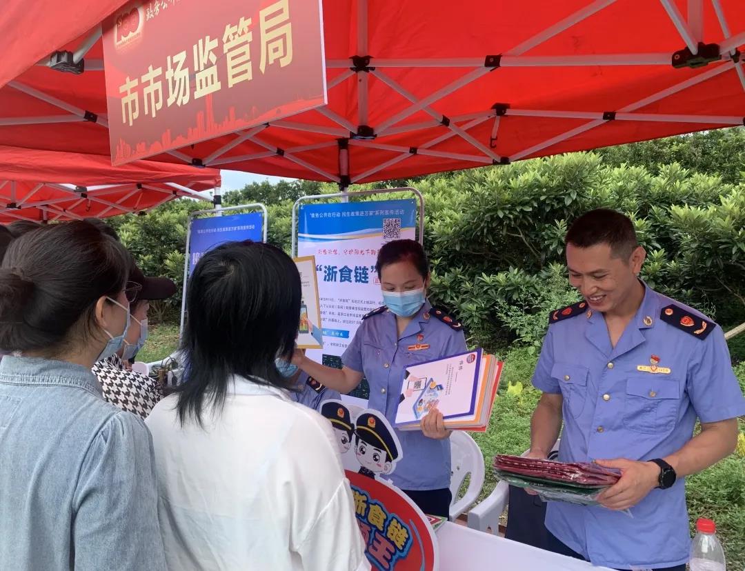 “政务公开在行动”系列宣传活动走进浙江温岭