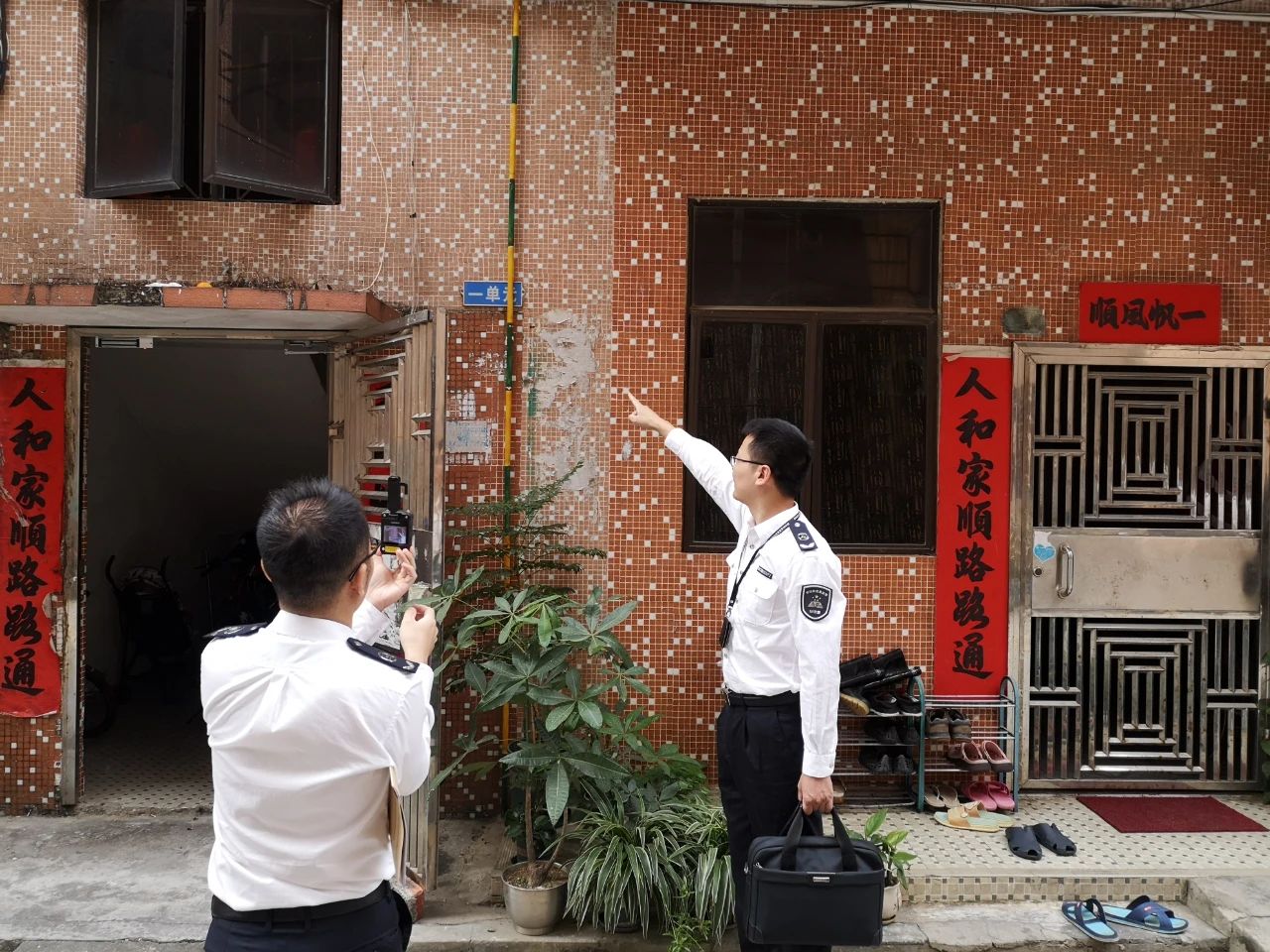  注册公司蹭知名企业名称被罚