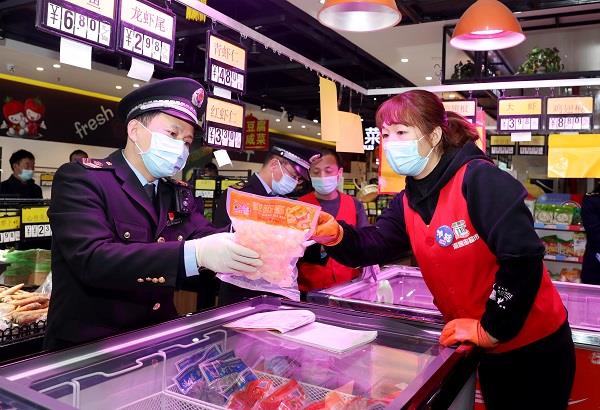  加强冷链食品安全检查 确保疫情防控落实到位