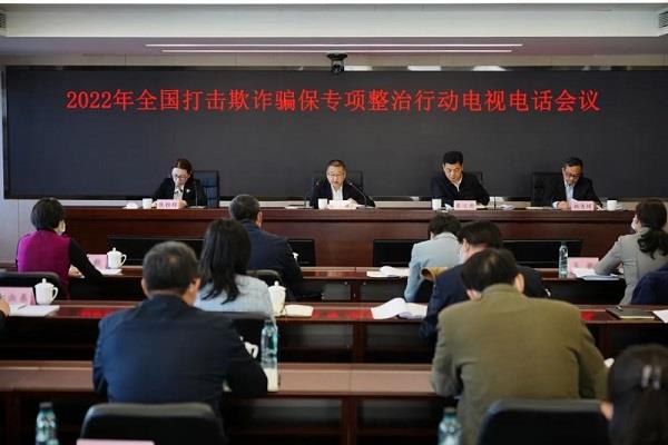 2021年追回医保资金234亿元 打击欺诈骗保专项整治行动成效显著