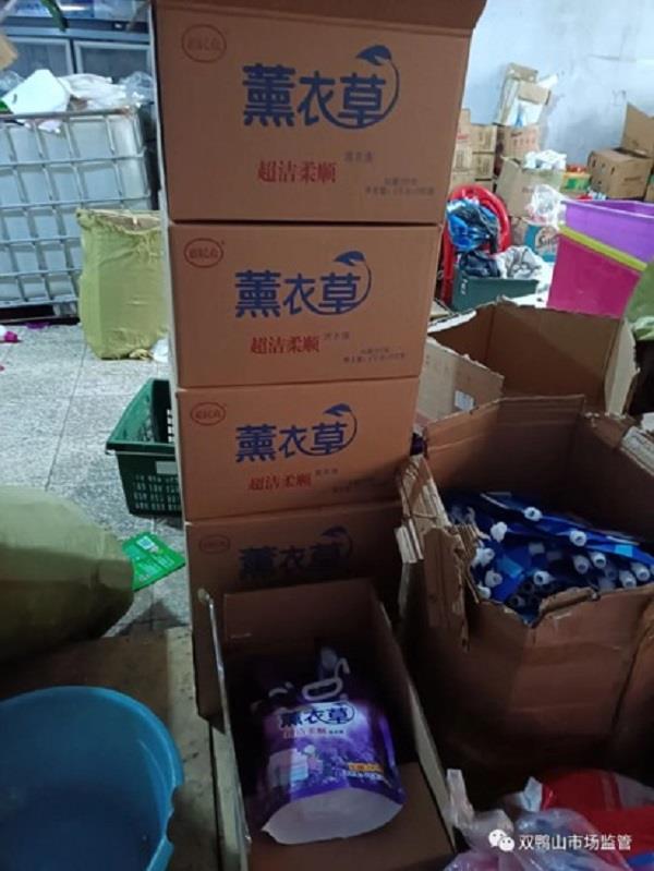 黑龙江双鸭山查处一制售假冒洗衣液案 涉案金额达21万余元